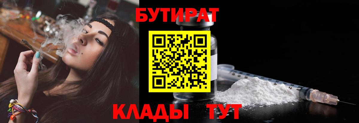 A-PVP СОЛЬ   Каннабис  Канаш  Гашиш  НБОМе  МЕФ кристаллы  Вход с VPN 