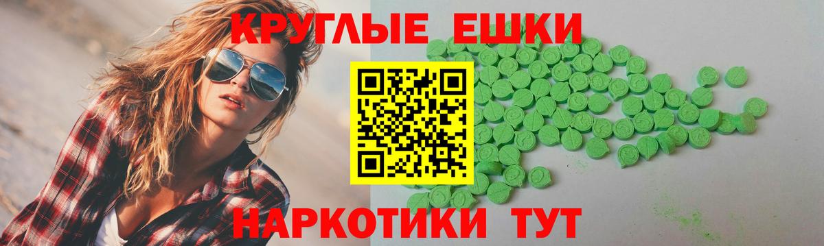 Канаш  Экстази  Экстази TESLA  Вход с VPN  ЭКСТАЗИ Cube 