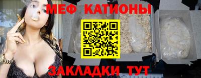 винт Краснокаменск