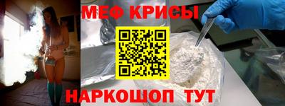 винт Краснокаменск