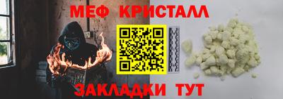 ALPHA-PVP Краснознаменск