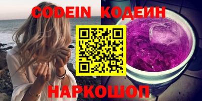 ALPHA-PVP Краснознаменск