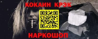 ALPHA-PVP Краснознаменск