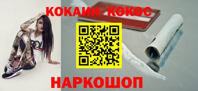 марихуана Краснодар