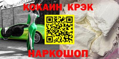 ALPHA-PVP Краснознаменск