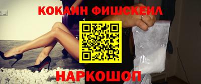 винт Краснокаменск