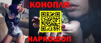 винт Краснокаменск