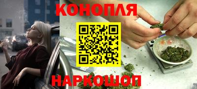 винт Краснокаменск