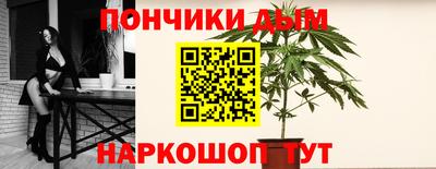 винт Краснокаменск