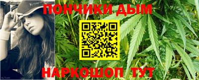 марихуана Краснодар