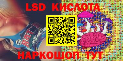 марихуана Краснодар