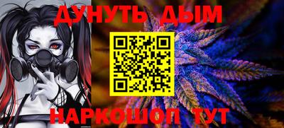 ALPHA-PVP Краснознаменск