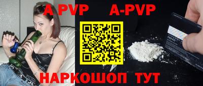 винт Краснокаменск