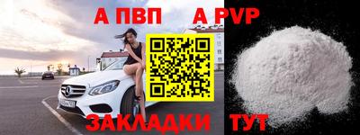 винт Краснокаменск