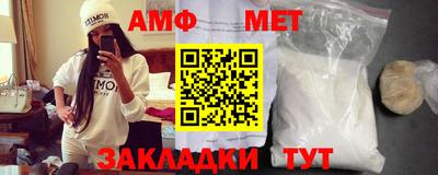 винт Краснокаменск
