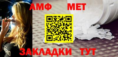 ALPHA-PVP Краснознаменск