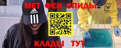 винт Краснокаменск