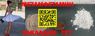 марихуана Краснодар