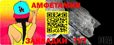 винт Краснокаменск