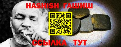 марихуана Краснодар