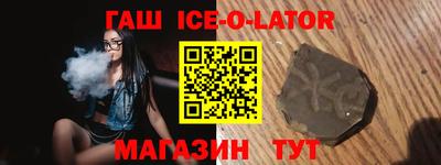 марихуана Краснодар