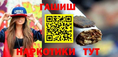 винт Краснокаменск
