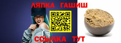 марихуана Краснодар