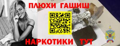 ALPHA-PVP Краснознаменск