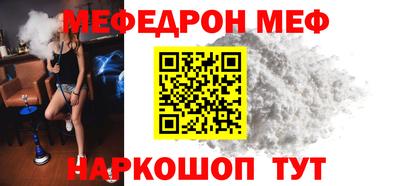 винт Краснокаменск