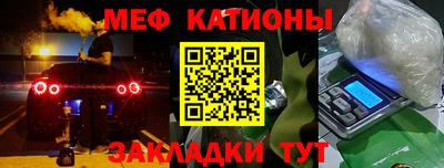 винт Краснокаменск