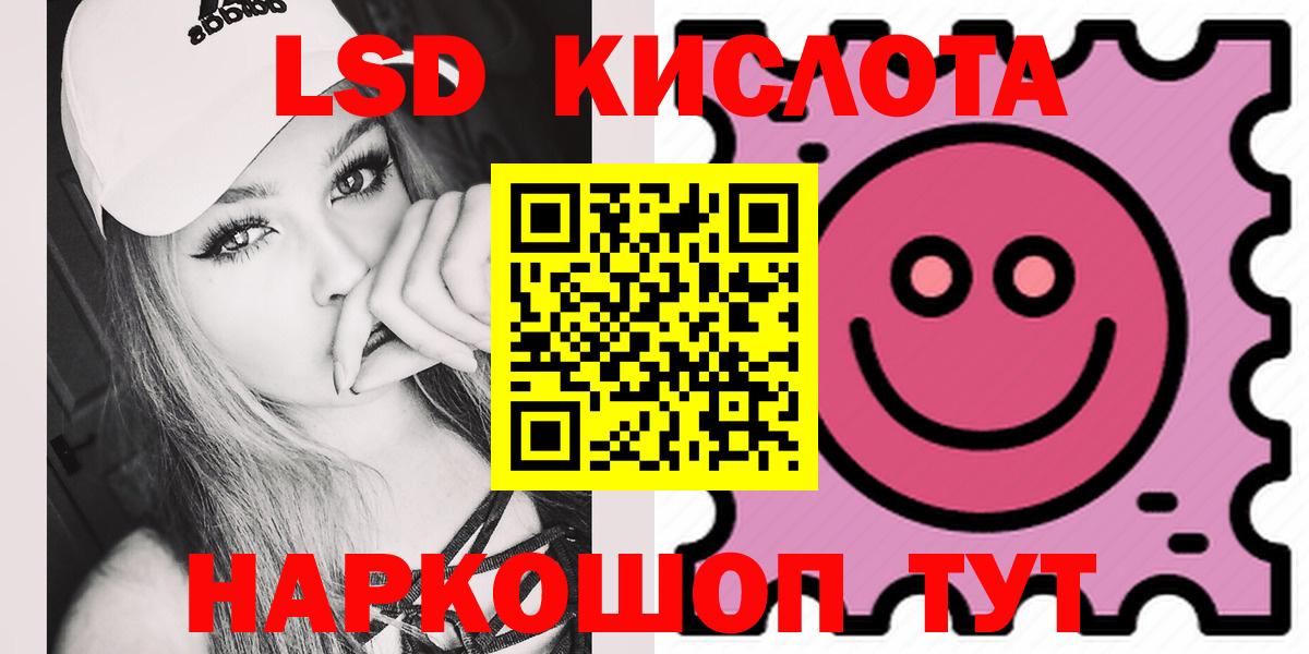 Лсд 25 экстази ecstasy  hydra tor  Канаш  Вход с VPN 