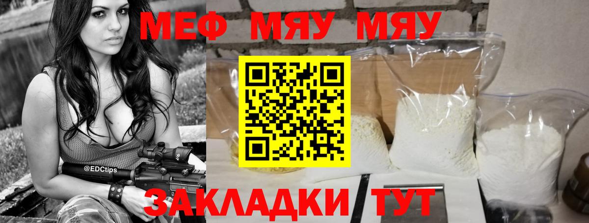 АМФЕТАМИН Канаш