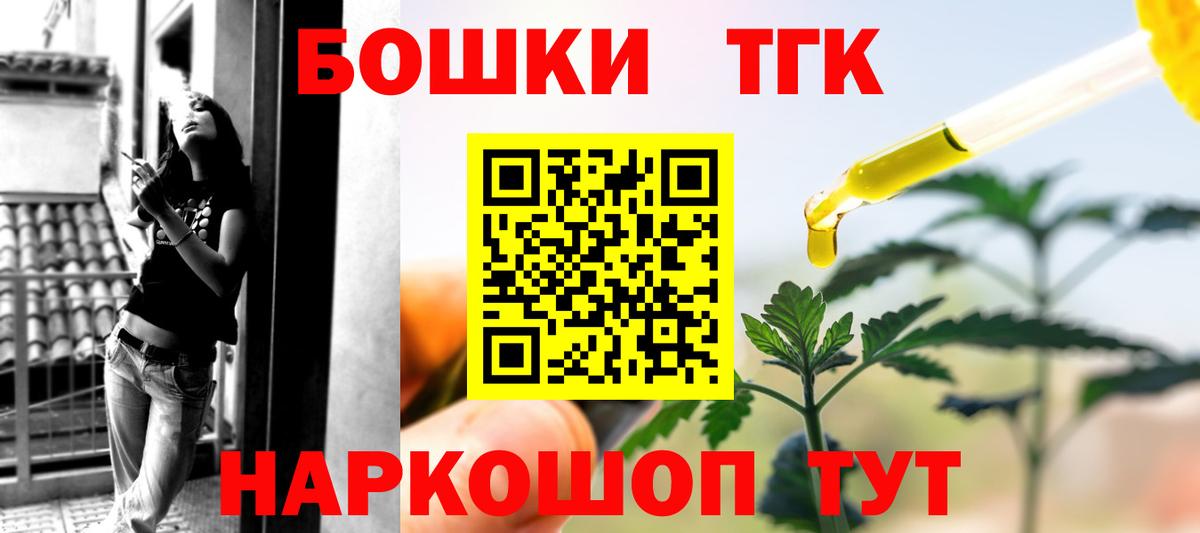МАРИХУАНА OG Kush  Вход с VPN  Канаш  Марихуана ГИДРОПОН 